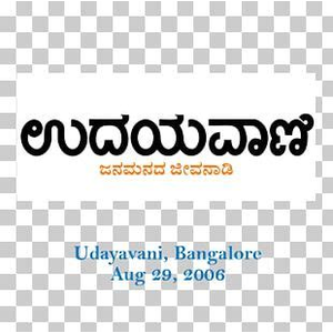 Bengaluruonline.in